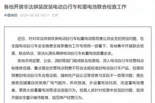 1进球1关键传球，扎伊尔-埃梅里当选对阵多特一役全场最佳